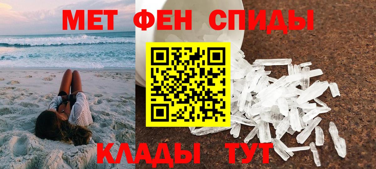 Амфетамин 97%  Амфетамин  Гудермес  Вход с VPN 