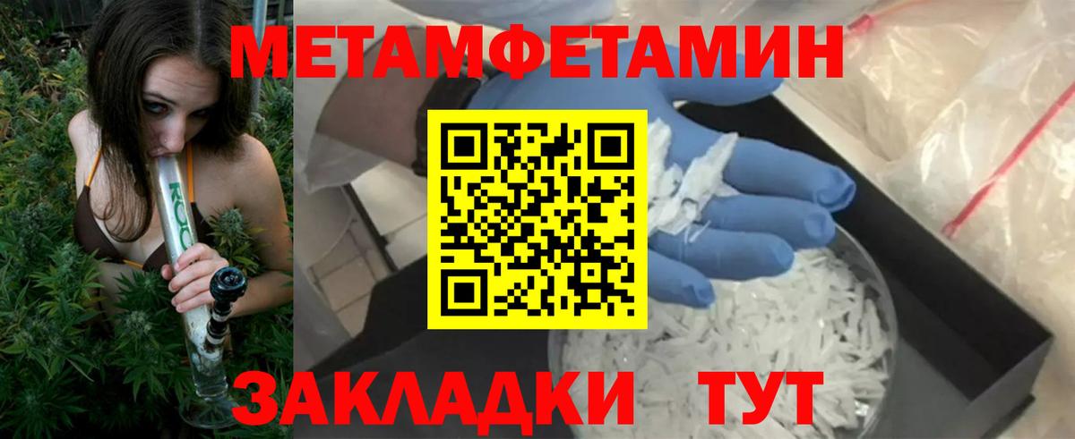 АМФЕТАМИН Розовый Гудермес