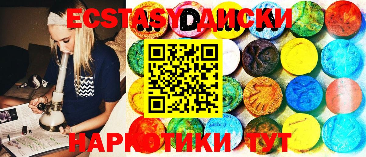 Ecstasy DUBAI Гудермес