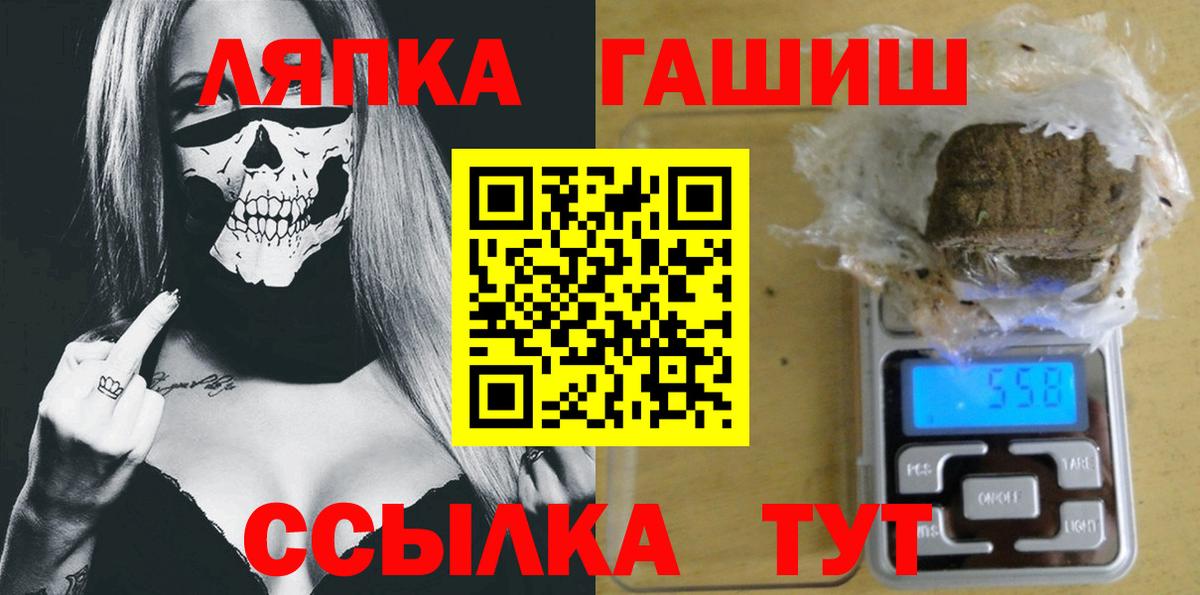 Гашиш hashish Гудермес