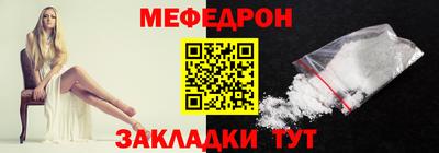альфа пвп VHQ Владивосток