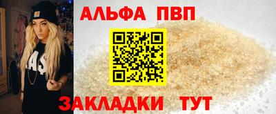гашишное масло Владимир
