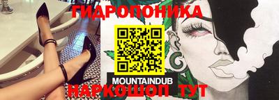 mdma Владикавказ