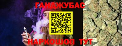 mdma Владикавказ