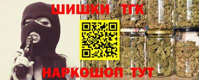 гашишное масло Владимир