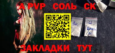 альфа пвп VHQ Владивосток