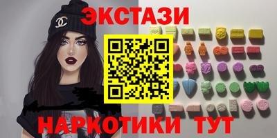 альфа пвп VHQ Владивосток