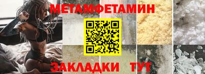 альфа пвп VHQ Владивосток