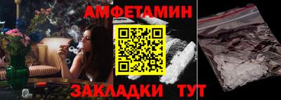 альфа пвп VHQ Владивосток