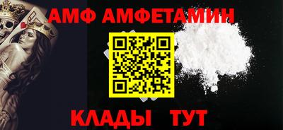 альфа пвп VHQ Владивосток