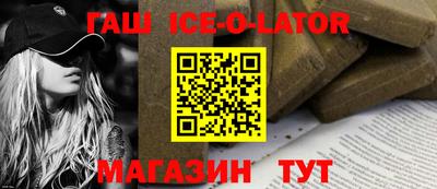 гашишное масло Владимир
