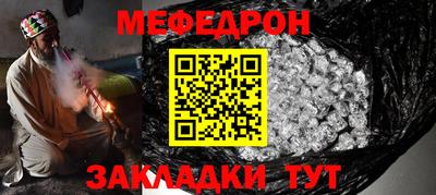 mdma Владикавказ