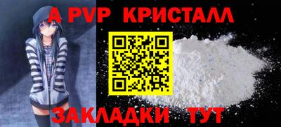 альфа пвп VHQ Владивосток