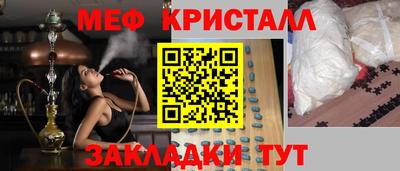 альфа пвп VHQ Владивосток