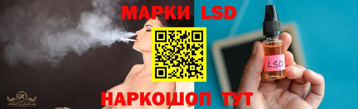 Гудермес  Лсд 25 экстази ecstasy  Вход с VPN  ЛСД экстази ecstasy 