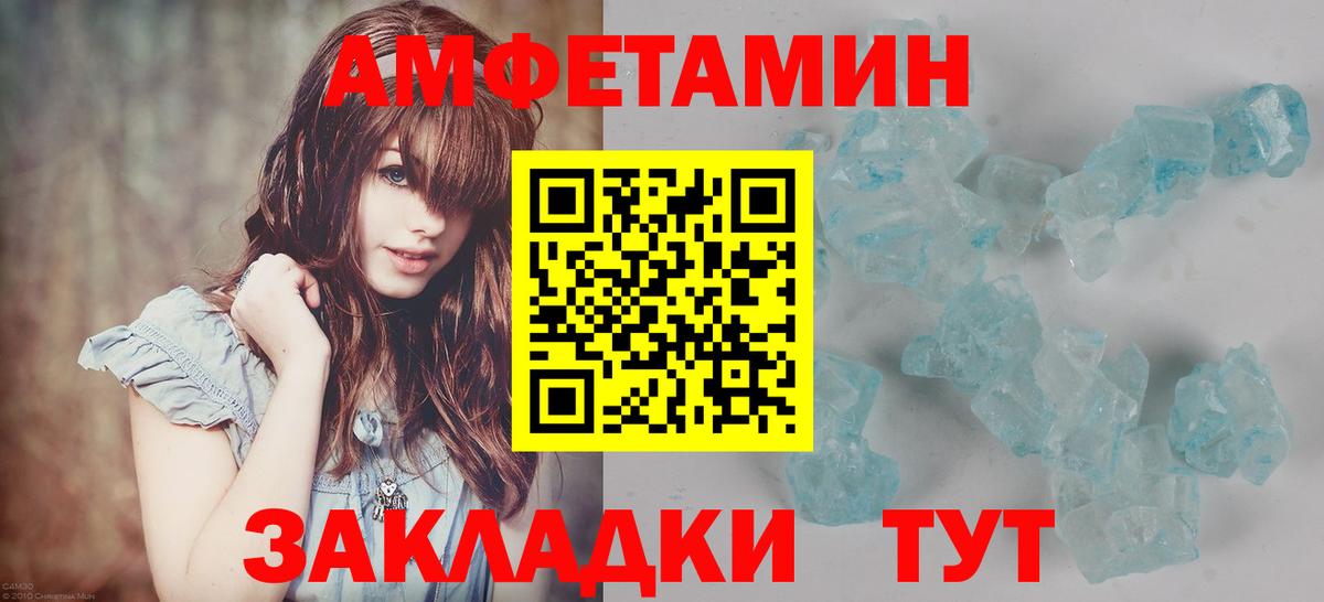 Гудермес  МЕТАМФЕТАМИН мет  Вход с VPN  МЕТАМФЕТАМИН мет 
