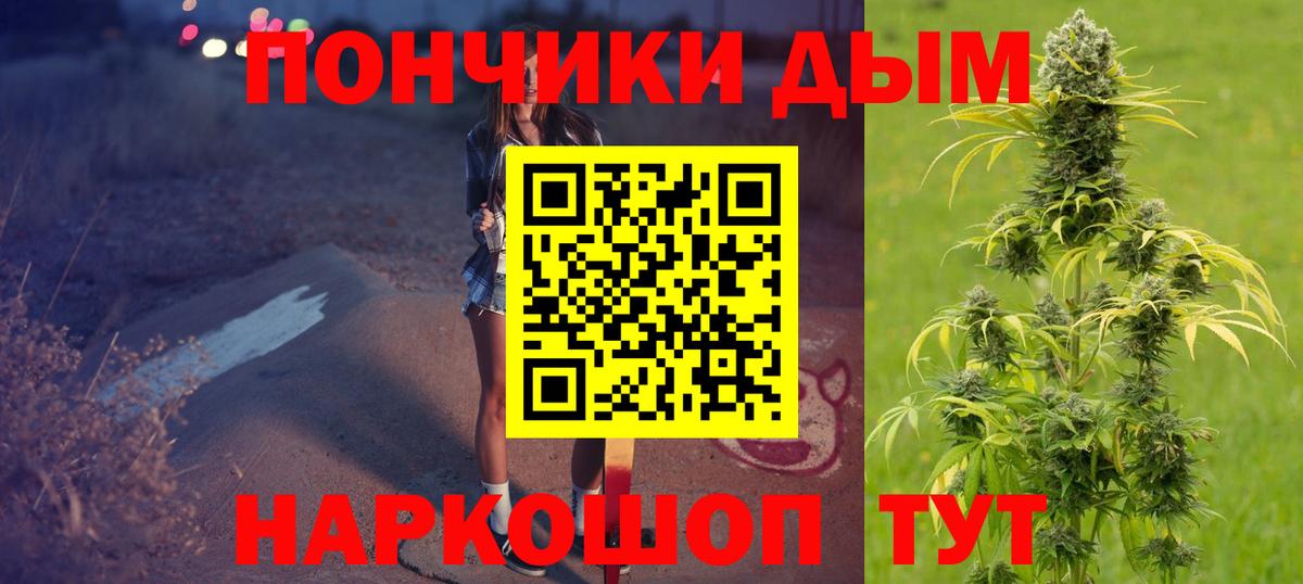 МАРИХУАНА тримм Гудермес