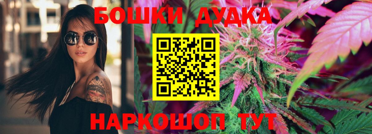 Каннабис план  Вход с VPN  Гудермес  МАРИХУАНА тримм  Канабис White Widow 